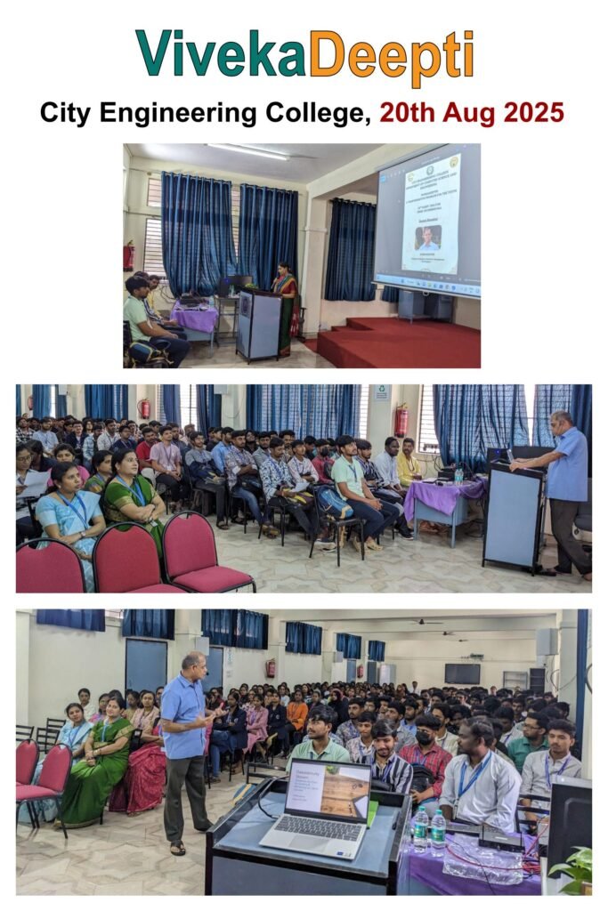 2025-08-20, City Engineering College