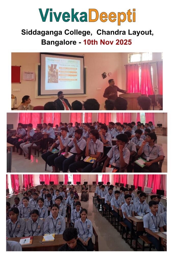 2025-11-10, Siddaganga PU College