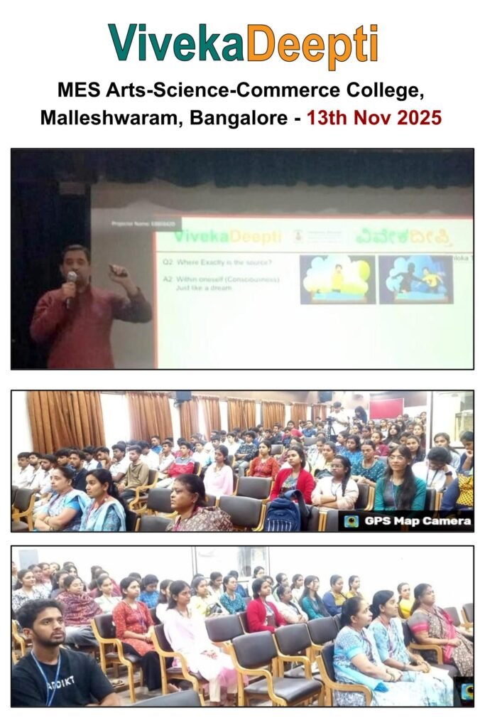 2025-11-13, MES Arts-Science-Commerce College, Malleshwaram