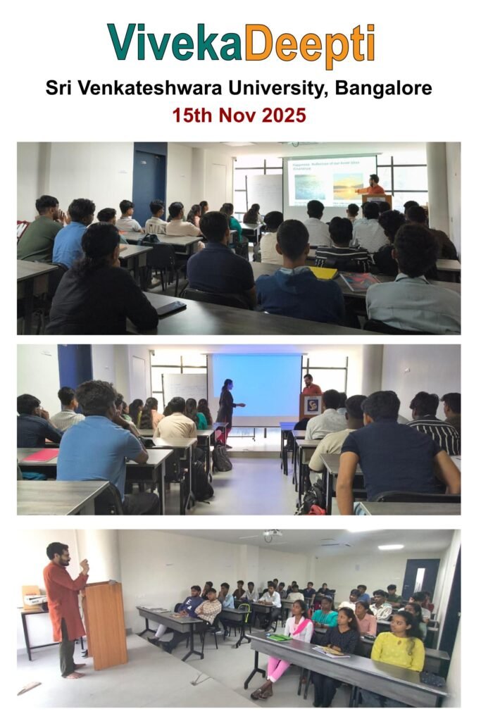 2025-11-15, Sri Venkateshwara University